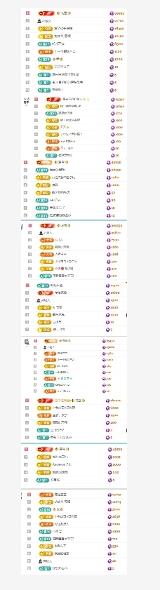 甜豆🍭吉祥物主播图片