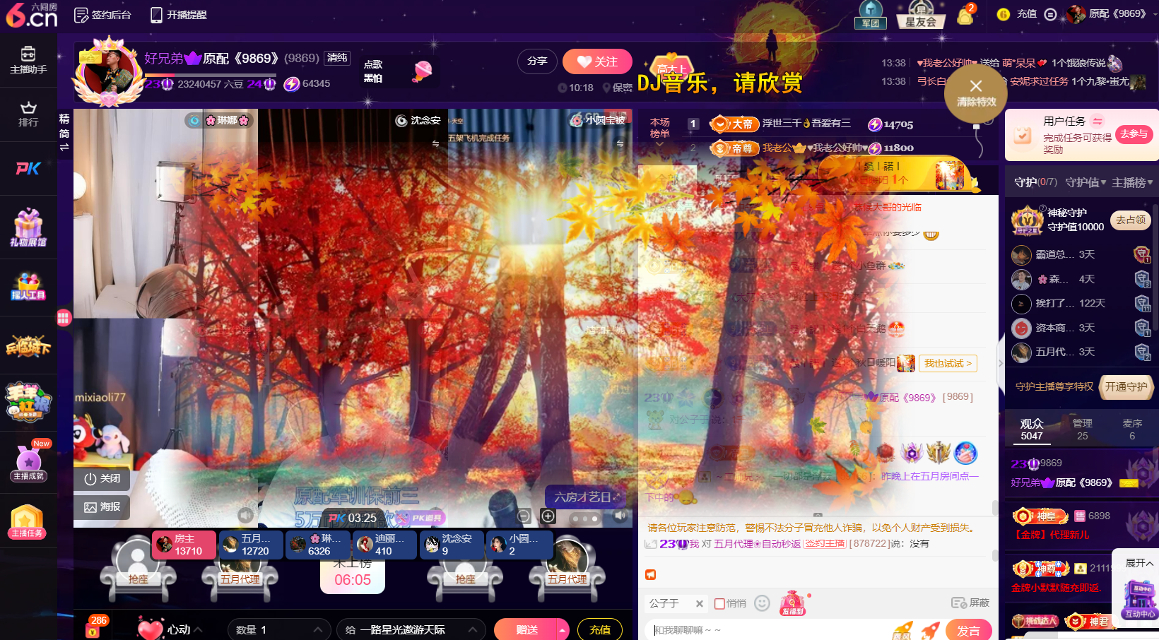 原配祝中秋节快乐主播图片