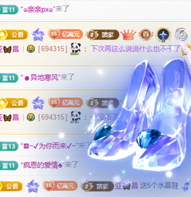 聆听~爱唱歌主播照片