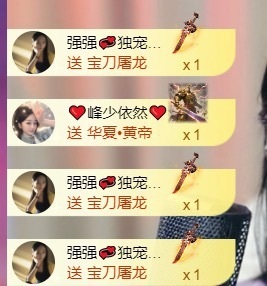 然然然然然然.的图片