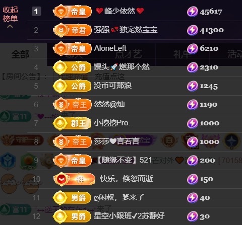然然然然然然.主播图片