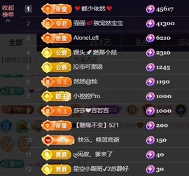 然然然然然然.的图片