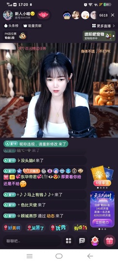 小喵求百元榜吃饭的图片