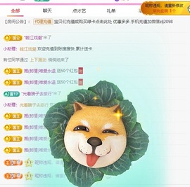 金牌代理❤玲儿❤的图片