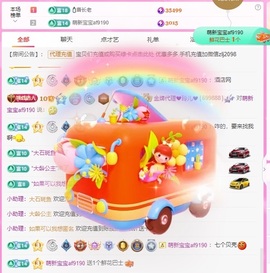 金牌代理❤玲儿❤的图片