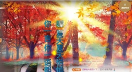 梦梦在唱歌求百元榜的图片