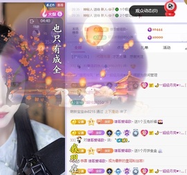 念安🎶安静唱歌的图片