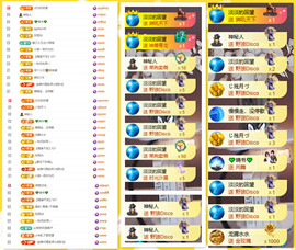 缘贺我锡纸哥升级啦的图片