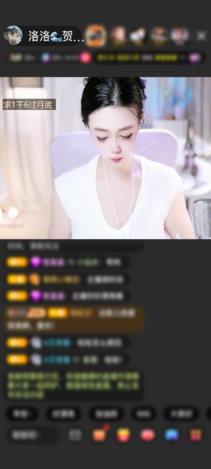感谢*69次日落*赠送狮吼天下1个