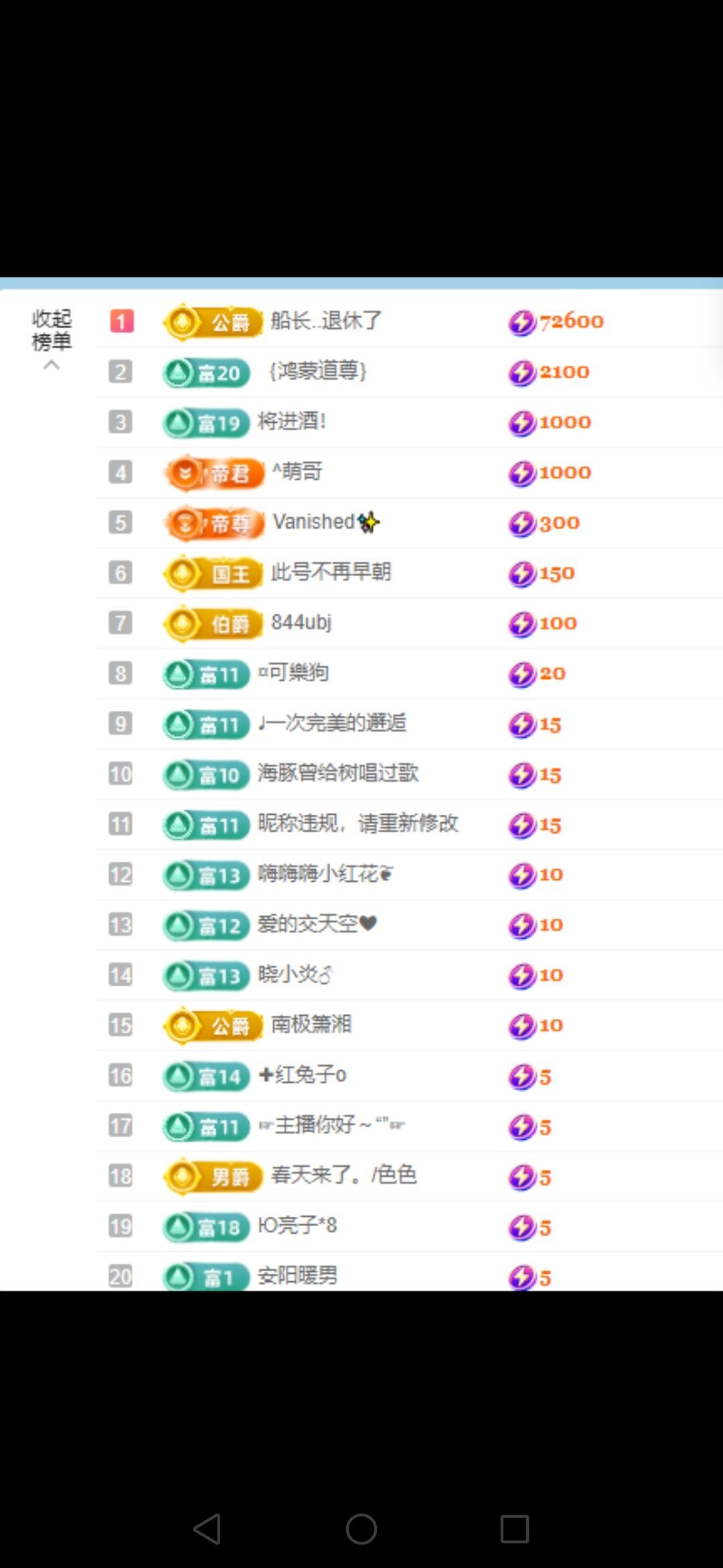 唱歌主播佑佑主播图片
