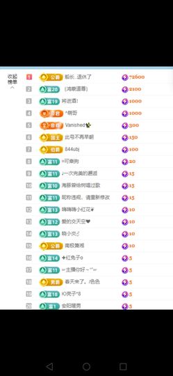 唱歌主播佑佑的图片