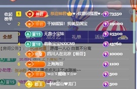 允初💗回家随机播的图片