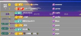芯瑶瑶瑶瑶的图片