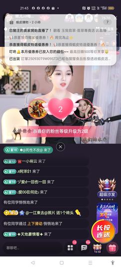 @一江東去@照片的图片