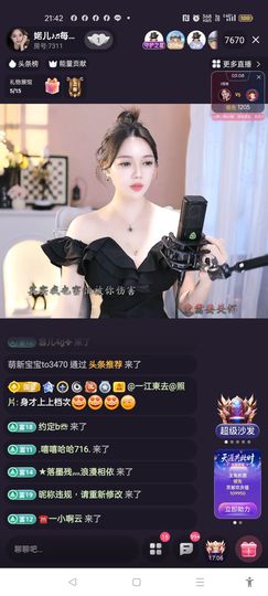 @一江東去@照片的图片