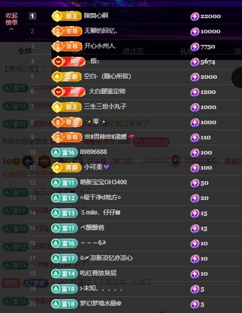 许华峰（家父住院休）主播图片