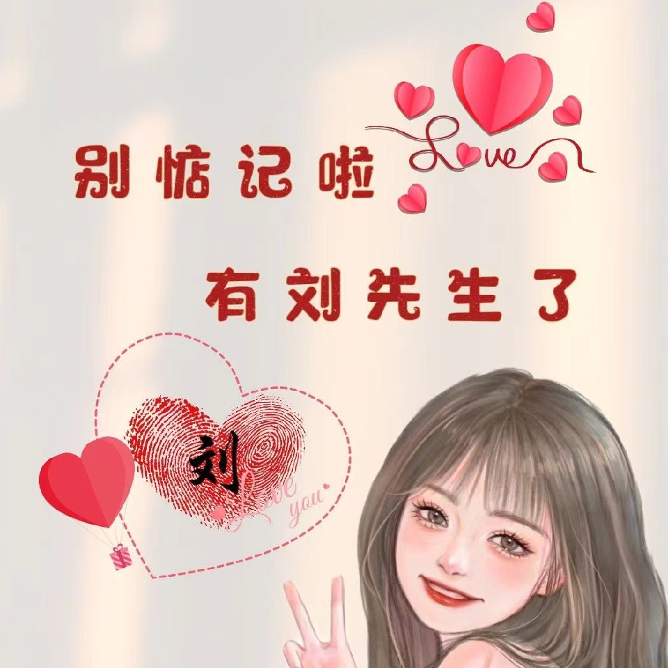 好运和光同尘海报