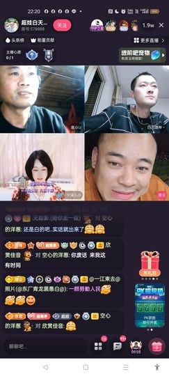 @一江東去@照片的图片