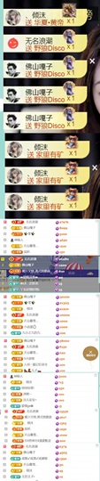 小可柔休💜的图片