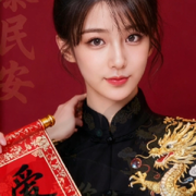 大琪琪～～