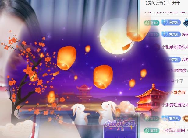 小張（愛吃六幣）主播圖片