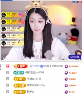 开朗贺调调创世大神啦的图片
