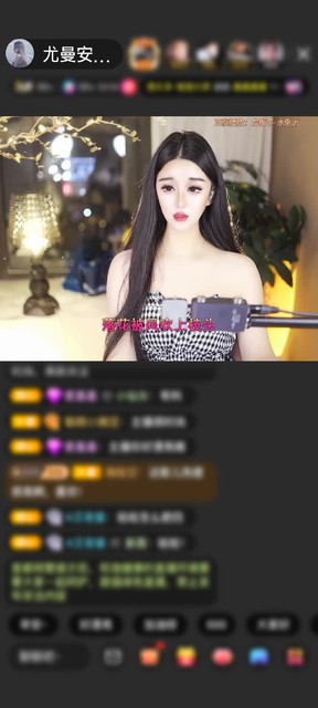 感谢╰★江小鱼☆╮赠送人鱼传说1个