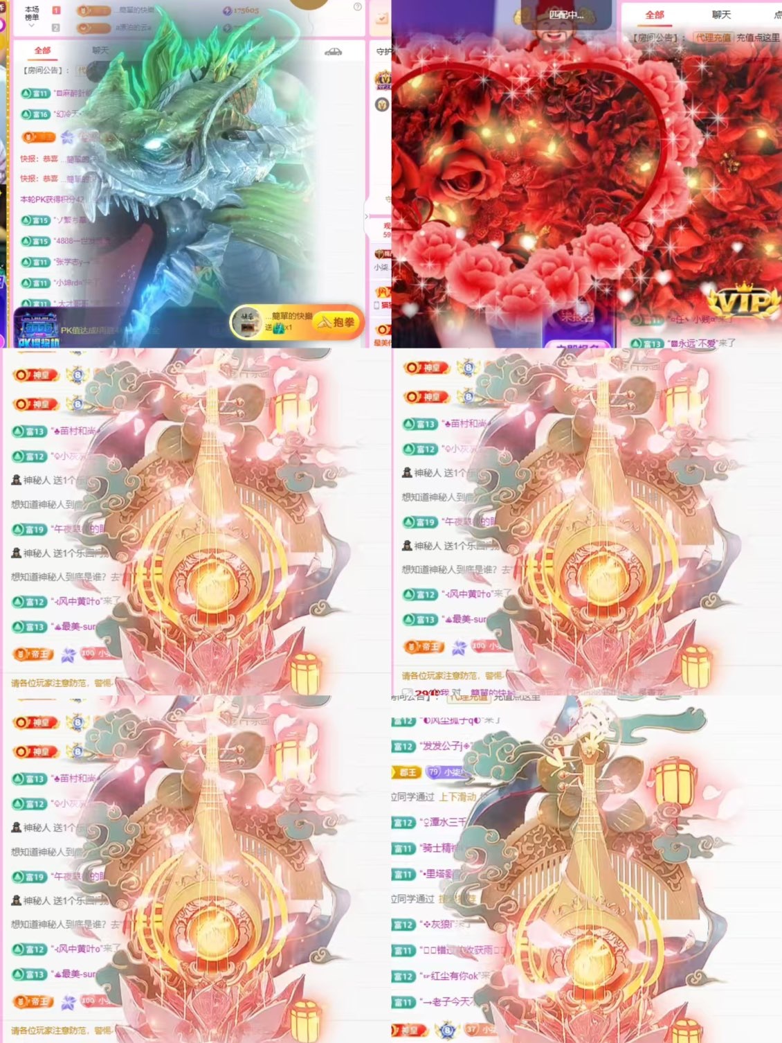 小柒10号周年庆典主播图片