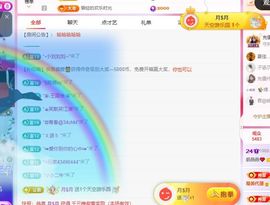 靓晶晶❤️的图片