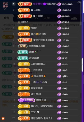 婼儿♪♬双节快乐的图片