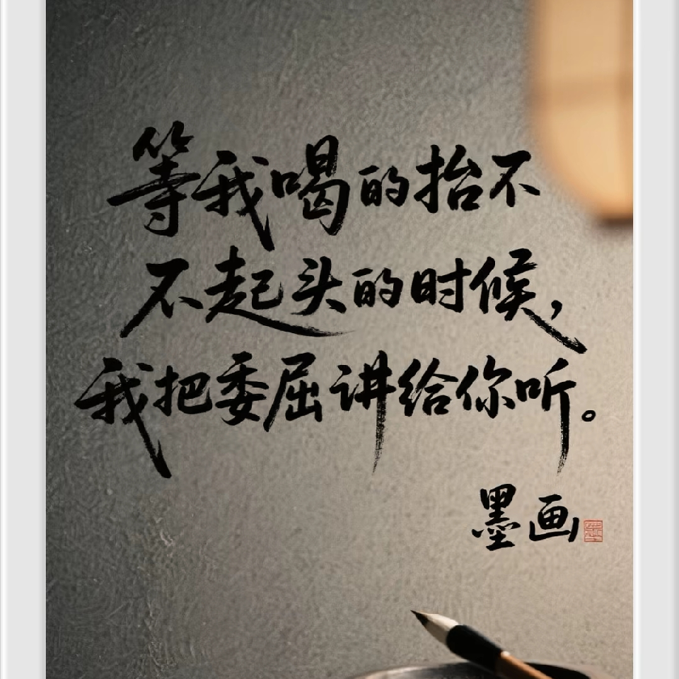 爱尚小酒馆海报