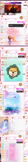 可爱_的图片