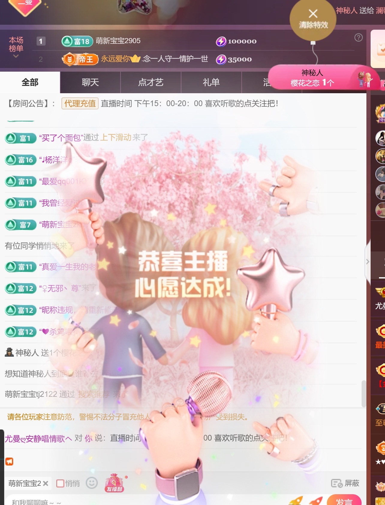 尤曼ღ安静唱情歌ヘ主播图片