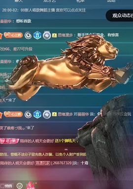 🐟心妍的图片