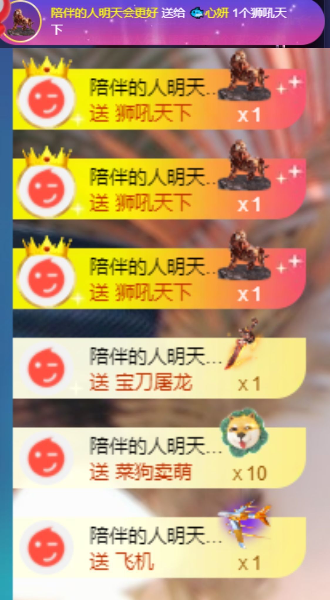 🐟心妍主播图片
