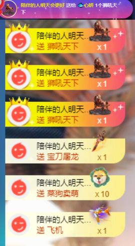 🐟心妍的图片