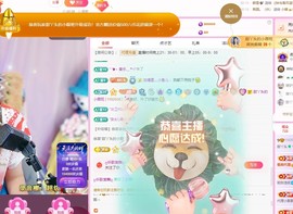 甜丫头🍀的图片