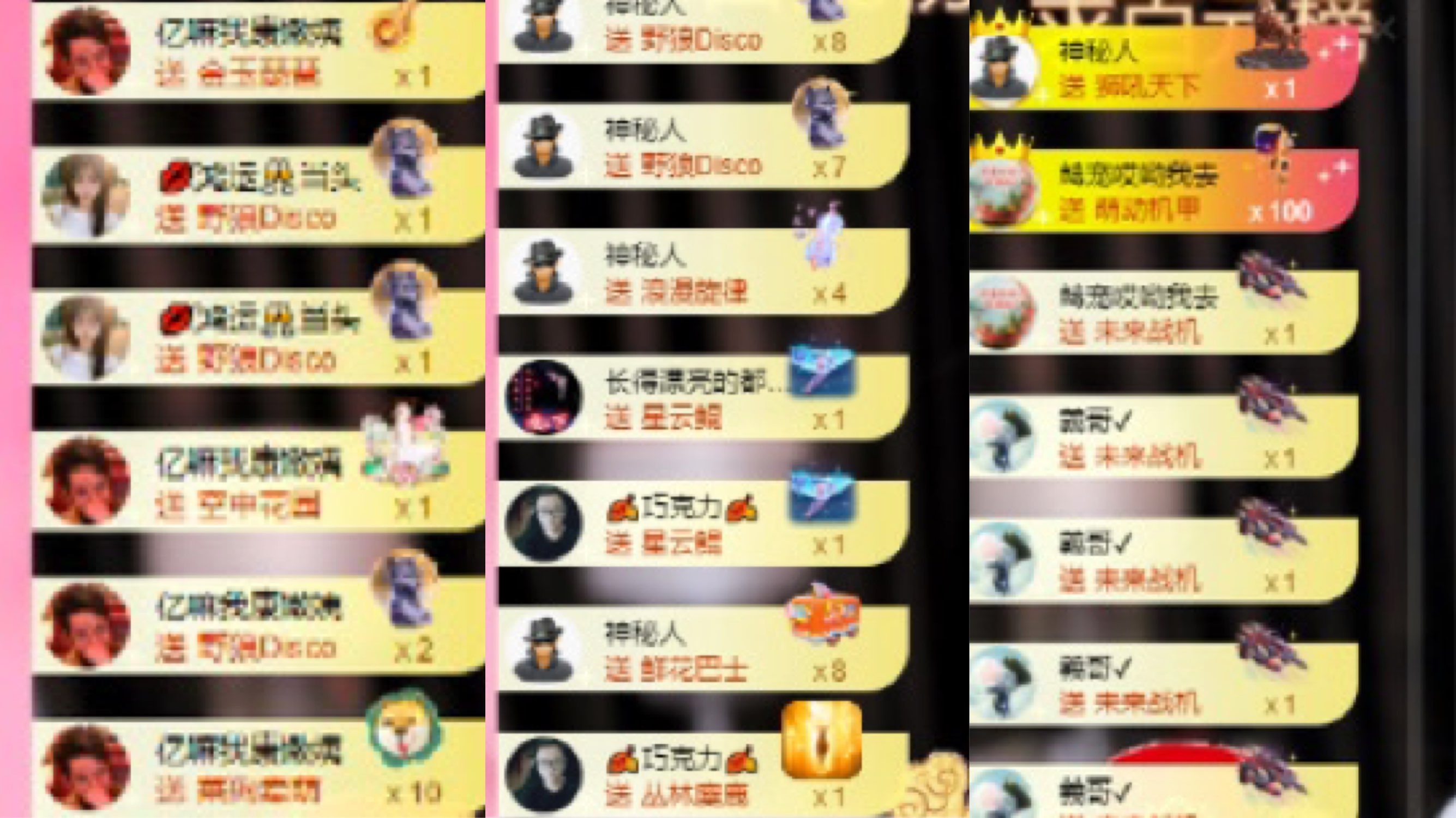 琳宝~所遇皆幸运主播图片