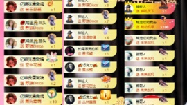 琳宝~所遇皆幸运的图片