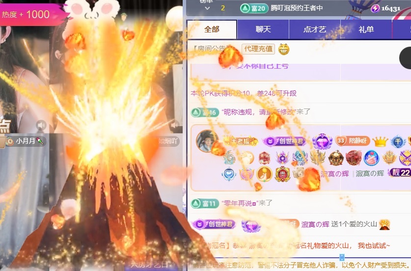 大静静😘要开心主播图片