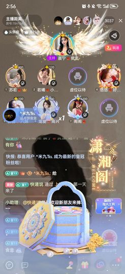 晨宁🍁赏雪.主播照片