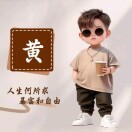 努力奋斗mov