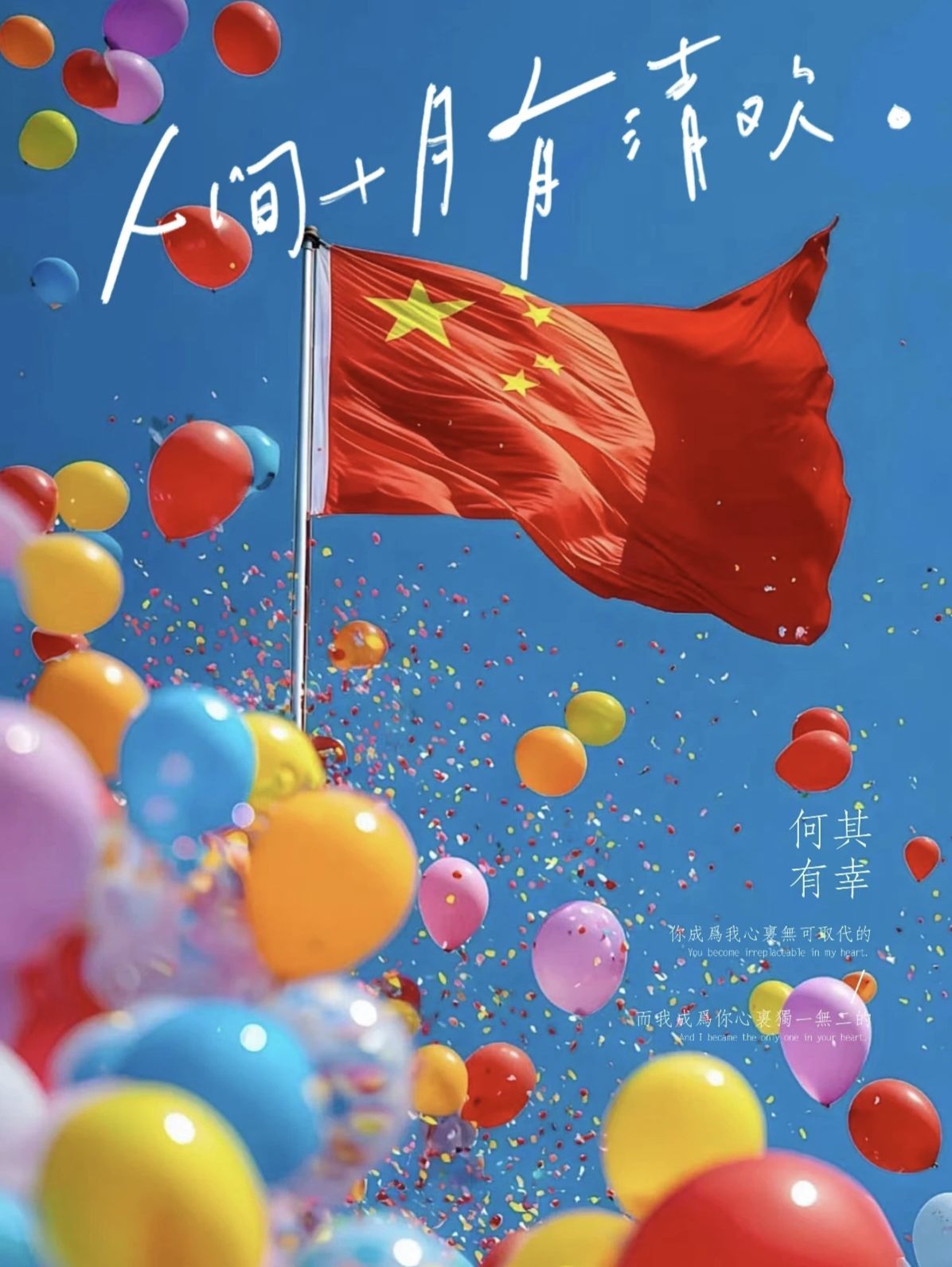 小白柚主播图片