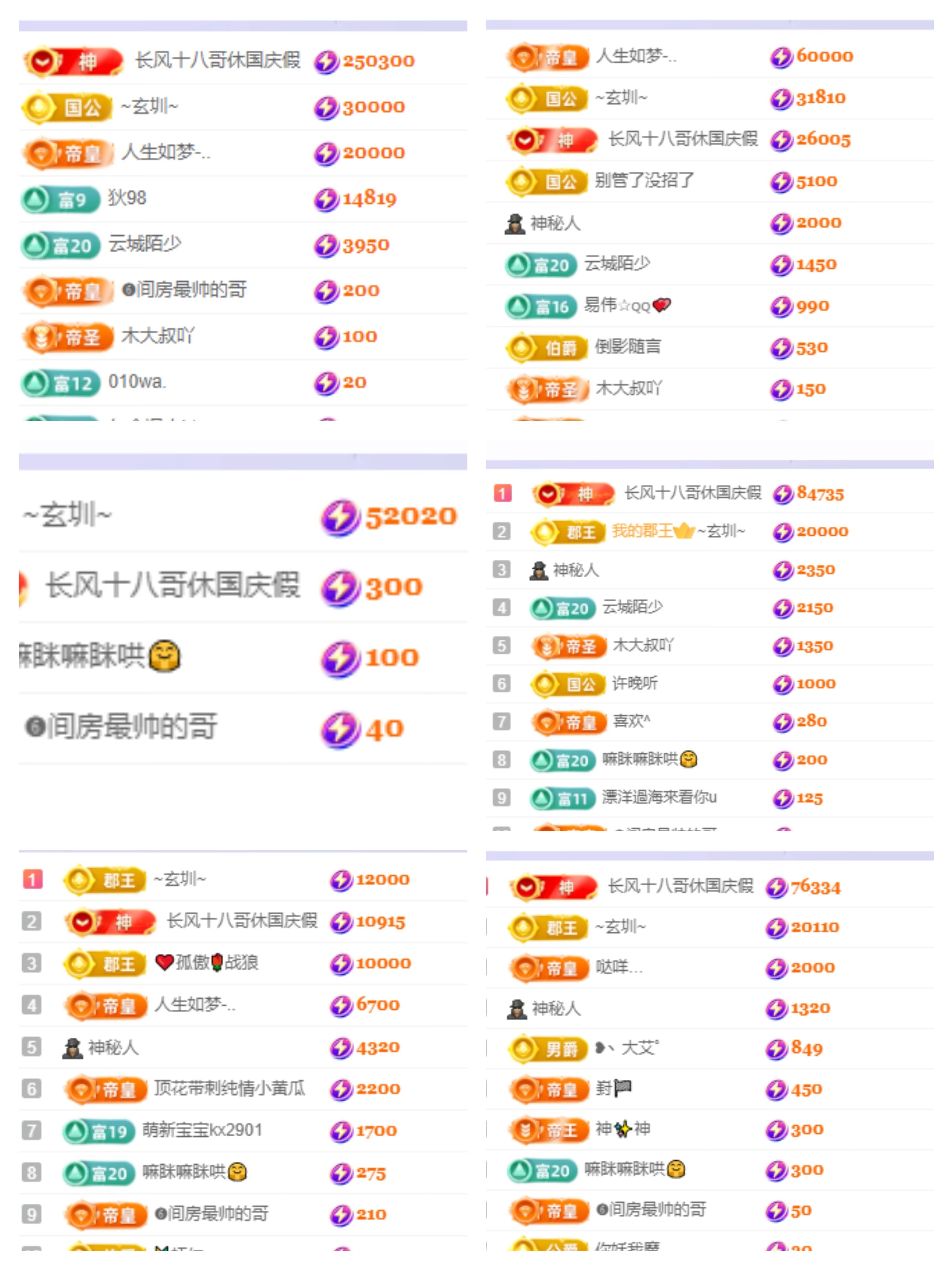 哈哈哈哈🌈主播图片