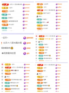 哈哈哈哈🌈的图片