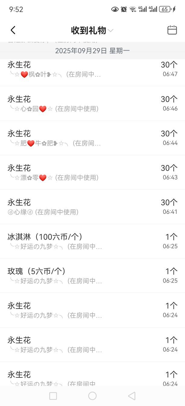 99。唱歌滴主播图片