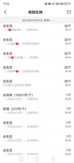 99。唱歌滴的图片