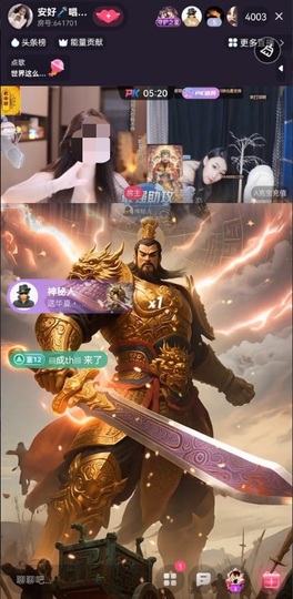 安好🎤十来运转的图片