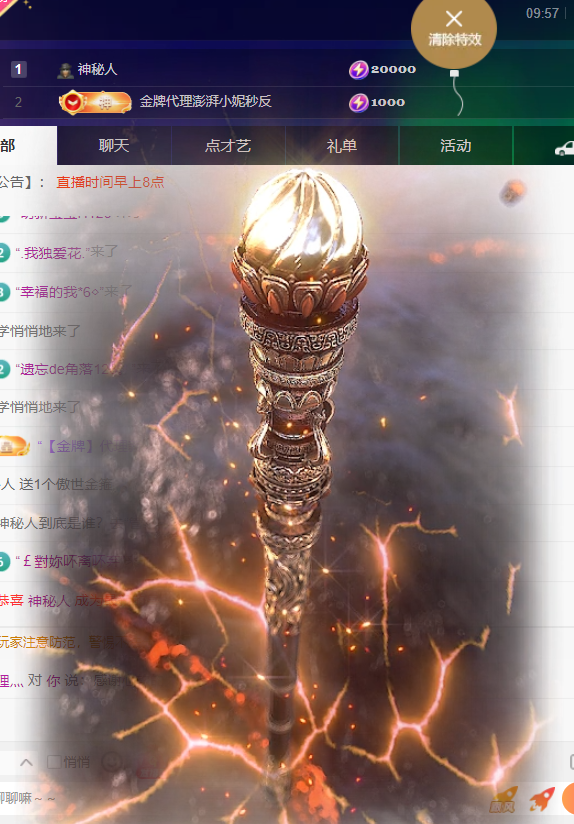 灬小狐狸灬王者归来主播图片