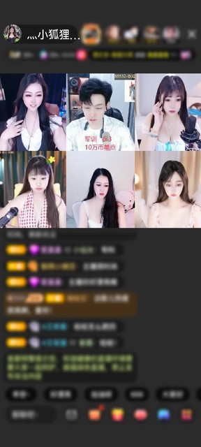 感谢神秘人赠送绮梦霓裳1个